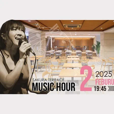 Sakura Terrace (Adults Only)-2